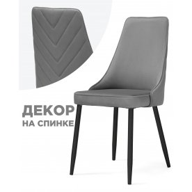 Стул на металлокаркасе Лорд