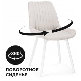 Стул Седа 360 К белый каркас голубой велюр (velutto 47)