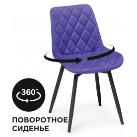 Стул на металлокаркасе Баодин крутящийся