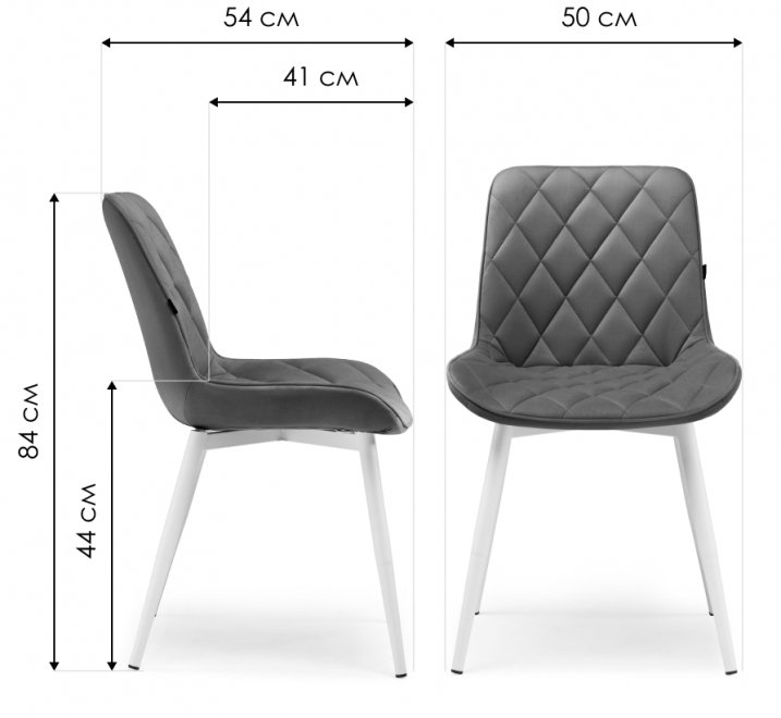 Стул на металлокаркасе Баодин velutto 05 / черный