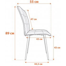 Стул на металлокаркасе Bari