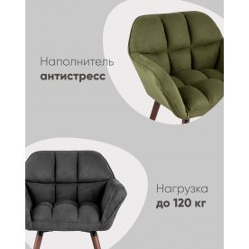 Стул на металлокаркасе Алия