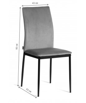 Стул на металлокаркасе Capri/Капри (мод. BC565-DC)