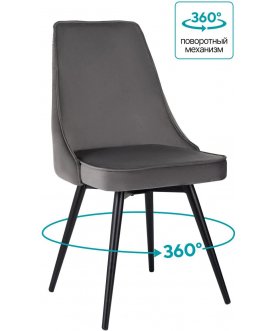 Стул на металлокаркасе CH-K4_SP