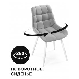 Стул Челси К 360 белые ноги коричневый велюр (velutto 68)