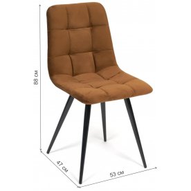 Стул на металлокаркасе Chilly 7095