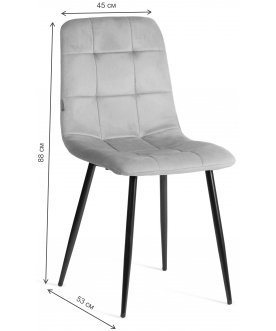 Стул на металлокаркасе Chilly (mod. JSC-220)