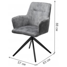 Стул на металлокаркасе Dante 360 поворотный