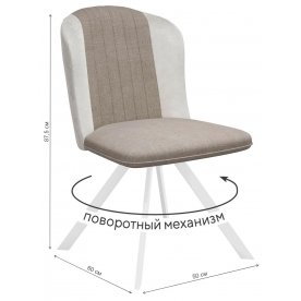 Стул на металлокаркасе DikLine 299