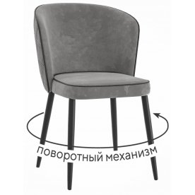 Стул на металлокаркасе DikLine 348