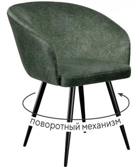 Стул на металлокаркасе DikLine 442