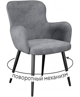 Стул на металлокаркасе DikLine 503