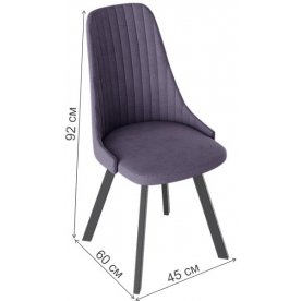 Стул на металлокаркасе Франк ДП2-30 исп.2 паук