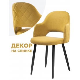 Стул на металлокаркасе Гутрид