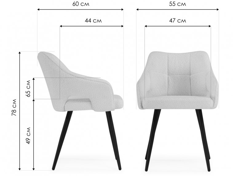 Стул на металлокаркасе Hera beige / black