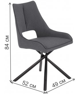 Стул на металлокаркасе K409