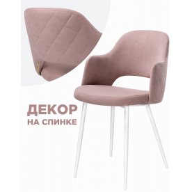 Стул Гутрид / Комфорт 14 (а) белые ножки серый велюр (Рестед RS-8)
