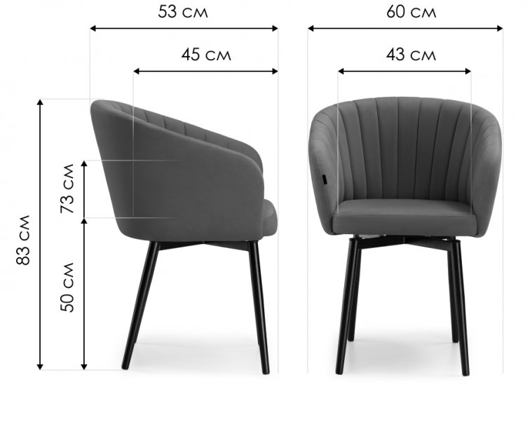 Стул на металлокаркасе Моншау крутящийся velutto 32 / черный