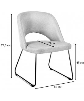 Стул на металлокаркасе Lars