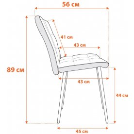 Стул на металлокаркасе Medeo/Медео