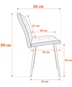 Стул на металлокаркасе Medeo