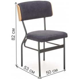 Стул на металлокаркасе Smart