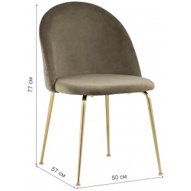 Стул на металлокаркасе Монта