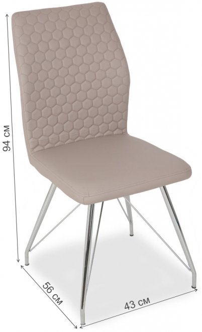 Стул на металлокаркасе LH-10 cappuccino (s3)