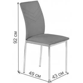 Стул на металлокаркасе K137
