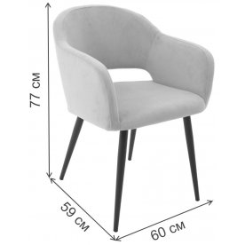 Стул на металлокаркасе Пичч