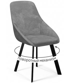 Стул на металлокаркасе DikLine 246