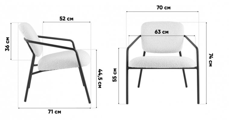 Стул на металлокаркасе Ронелл, белый