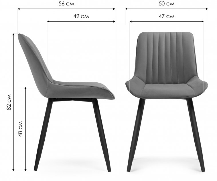 Стул на металлокаркасе Седа К коричневый velvet lux 100 / черный