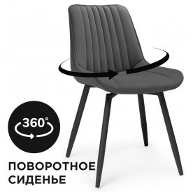 Стул Седа 360 К черный каркас коричневый велюр (velutto 19)