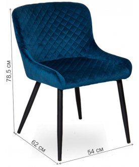 Стул на металлокаркасе Шерлок