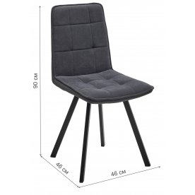 Стул на металлокаркасе Смарт