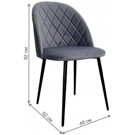 Стул на металлокаркасе Нирвана