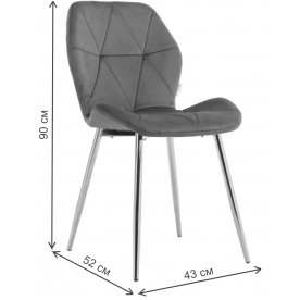 Стул на металлокаркасе Palma