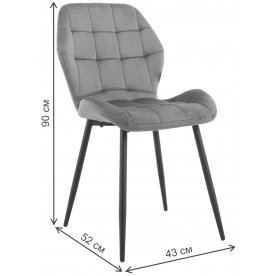 Стул на металлокаркасе Alicante