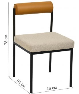 Стул на металлокаркасе Эдвард