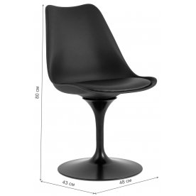 Стул на металлокаркасе Rose