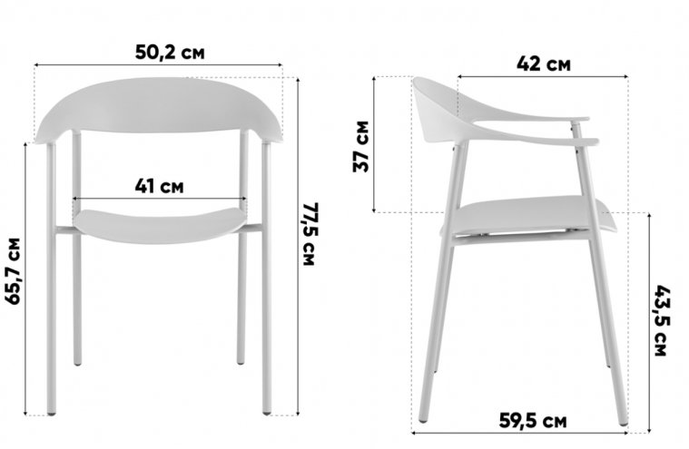 Пластиковый стул Сайли черный