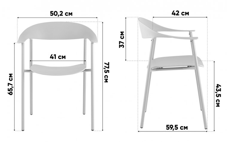 Пластиковый стул Сайли розовый
