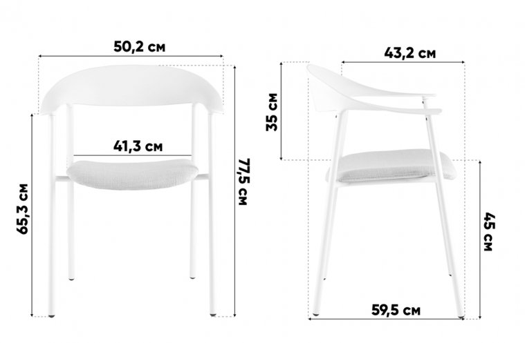 Пластиковый стул Сайли с подушкой белый