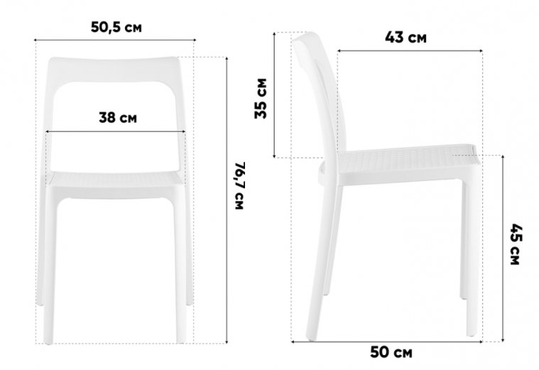 Пластиковый стул Март красный