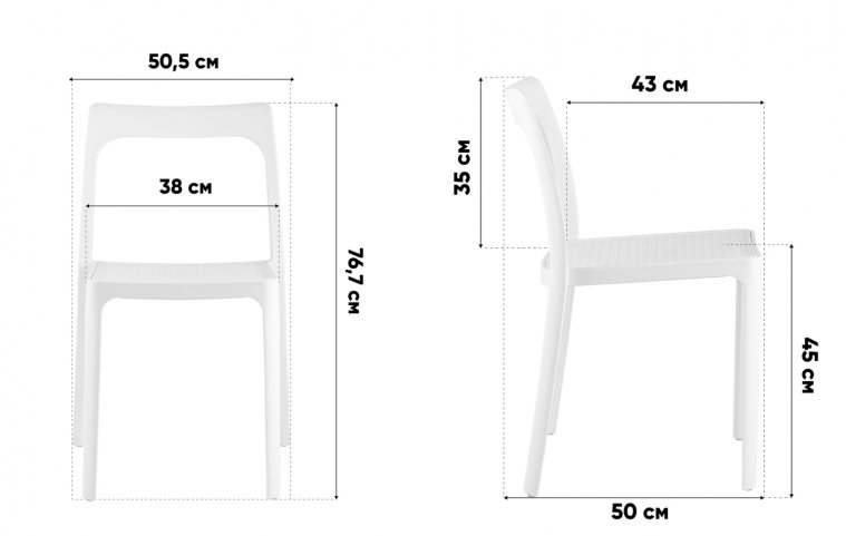 Пластиковый стул Март темно-бирюзовый