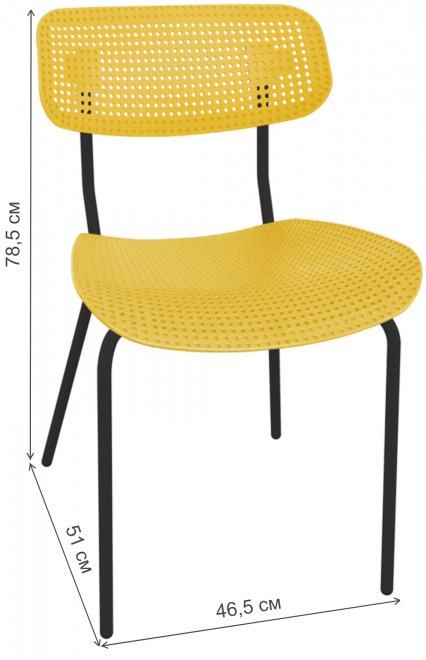 Пластиковый стул SHT-S85М желтый / черный