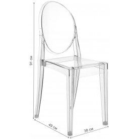 Пластиковый стул Вайда