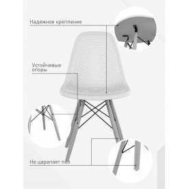 Пластиковый стул Eames