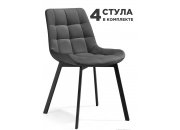 Комплект стульев Стронг 4 шт